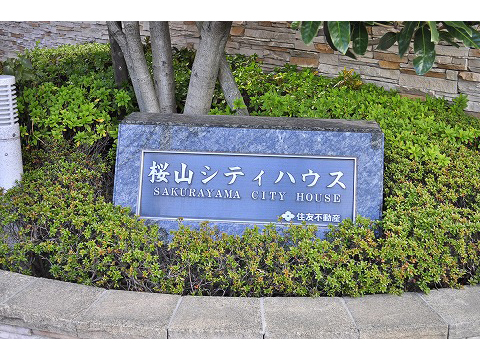 桜山シティハウス-h