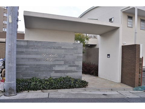 D’レスティア御器所シティテラス-h