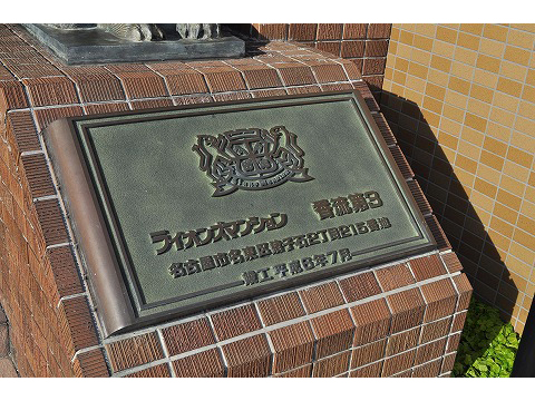 ライオンズマンション香流第３-h