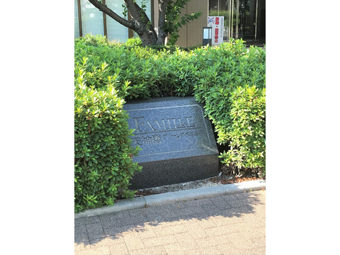 ファミール天神橋グリーンアベニュー-h