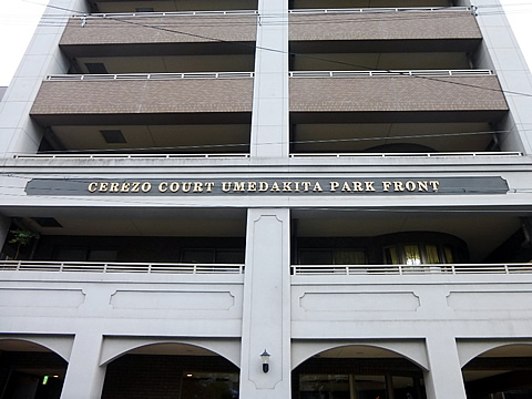 セレッソコート梅田北パークフロント-h