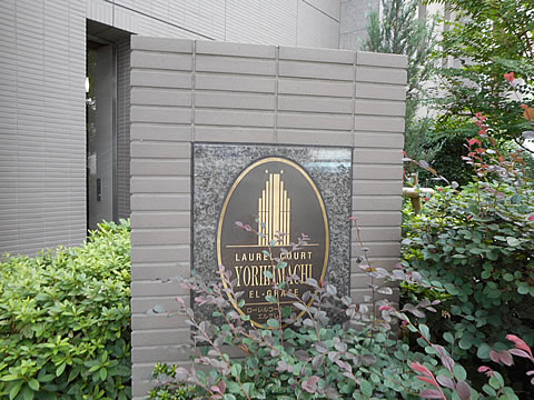 ローレルコート与力町エルグレース-h