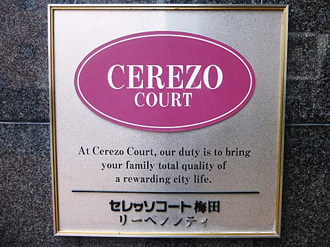 セレッソコート梅田リーベンシティ-h
