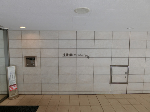 グランドメゾン東戸塚4番館（E棟）-h