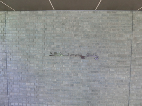 グランドメゾン東戸塚5番館（F・G棟）-h