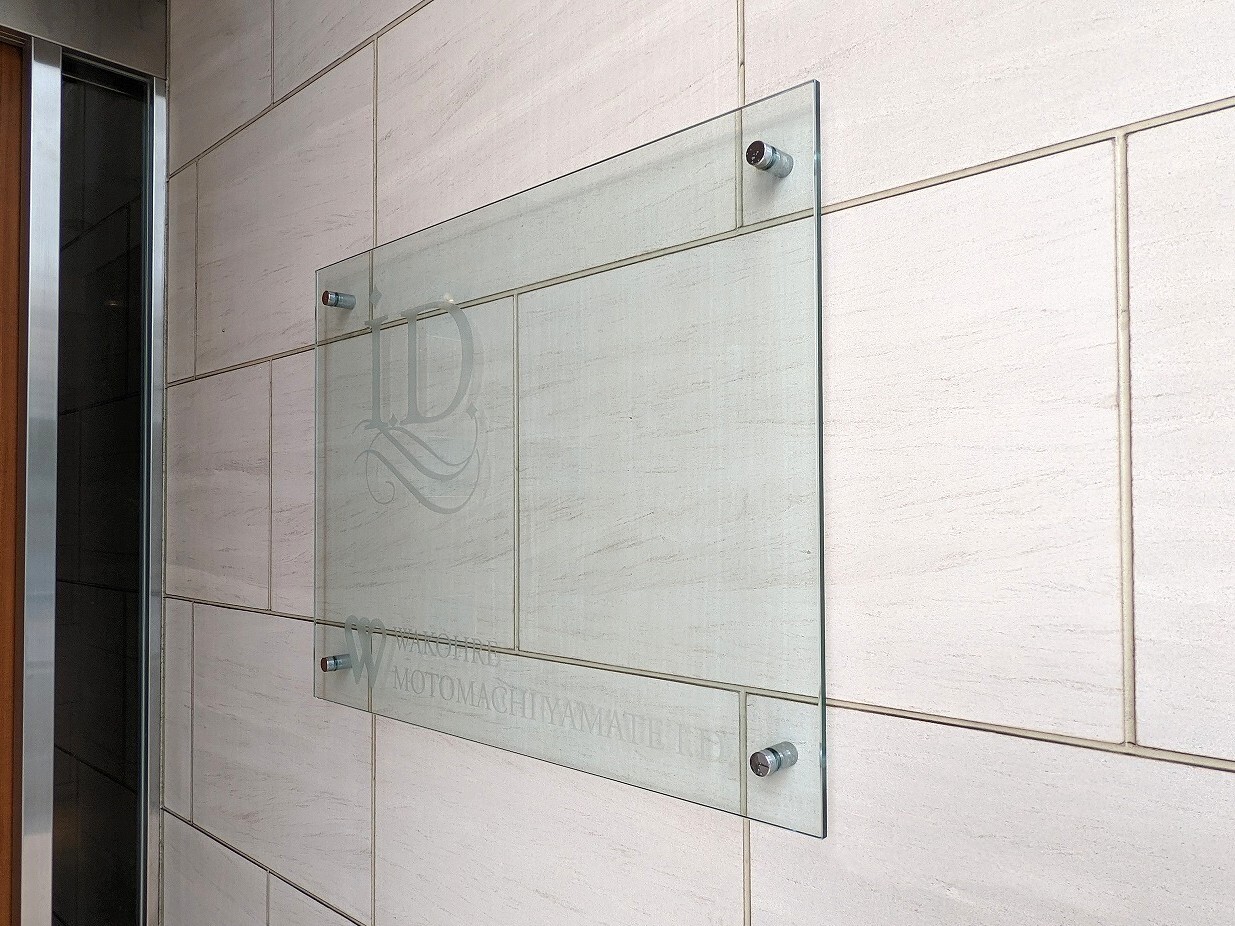 ワコーレ元町山手I.D.-h