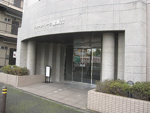 グリーンパーク綾瀬22-h