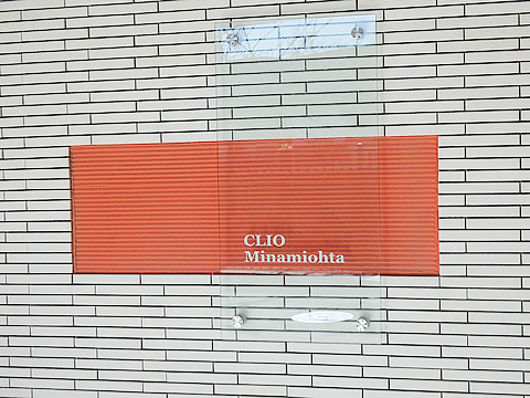 クリオ南太田-h