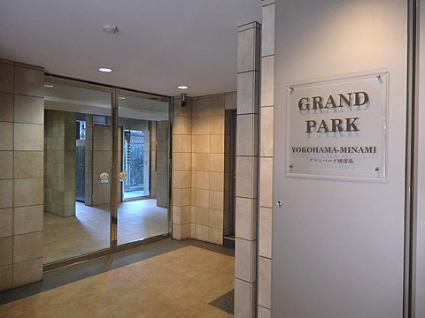 グランパーク横濱南-h