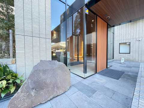 グランドメゾン伊勢山-h