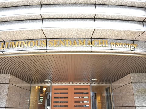 ルミナス千田町パルクアージュ-h