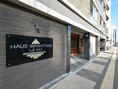 ハウスバーンフリート舟入中町-h