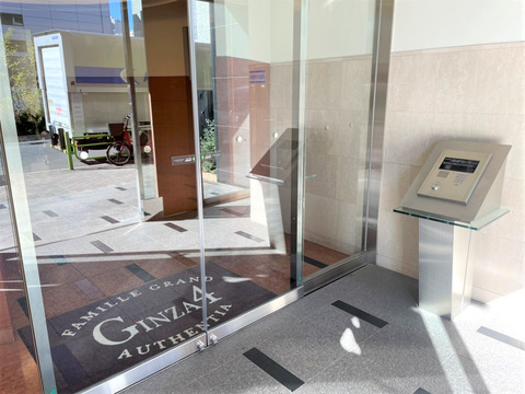 ファミールグラン銀座４丁目オーセンティア-h