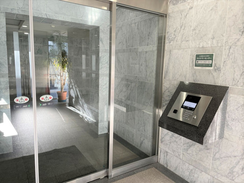 カルムインフォアームズ東京コア-h