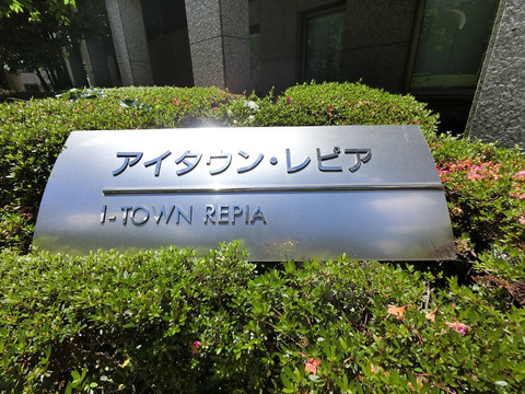 アイタウン・レピア-h