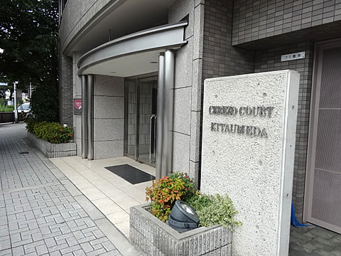 セレッソコート北梅田-h