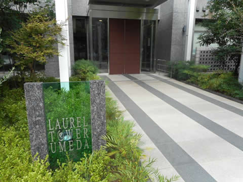 ローレルタワー梅田-h