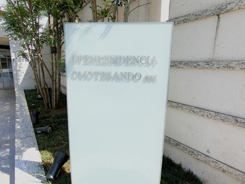 オープンレジデンシア表参道ｅｓｔ-h