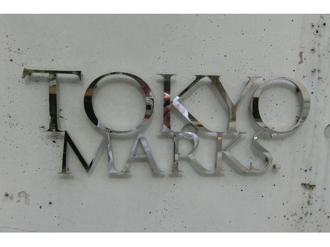 グランスイートTOKYOマークス-h