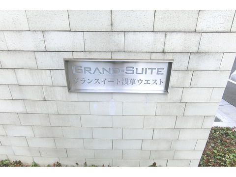 グランスイート浅草ウエスト-h