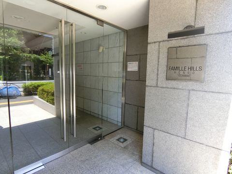 ファミールヒルズ本郷東大前-h