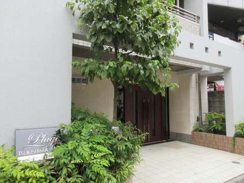 プラージュ月島-h