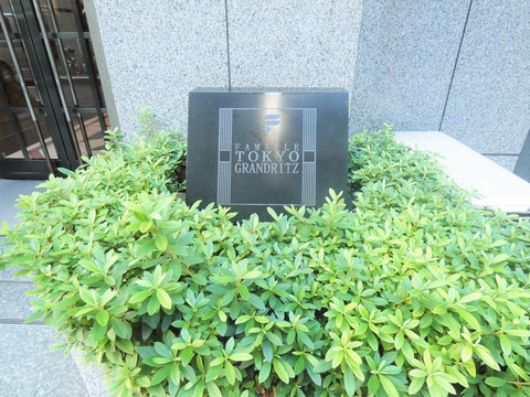 ファミール東京グランリッツ-h