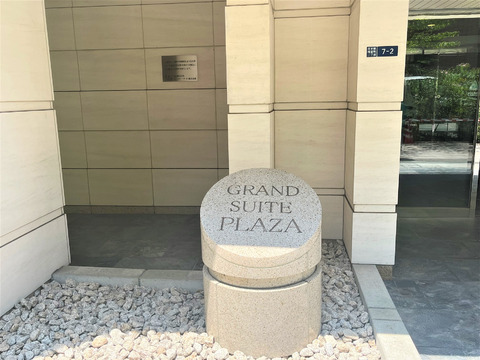 ファミール日本橋グランスイートプラザ-h