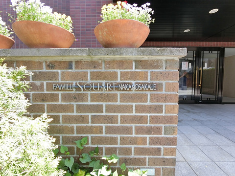 ファミールスクエア中野坂上-h