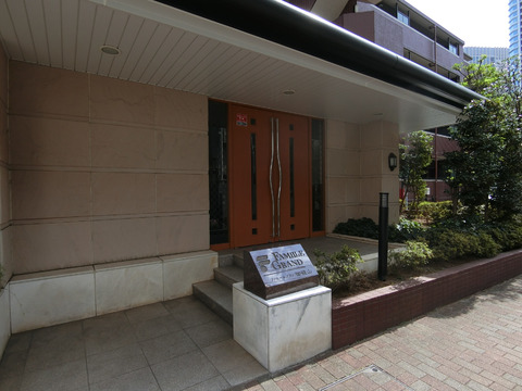 ファミールグラン御殿山-h