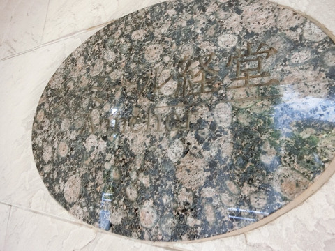 ファミール経堂アンシェール-h