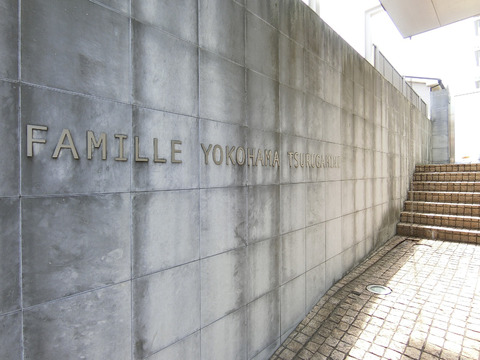 ファミール横濱・鶴ヶ峰-h