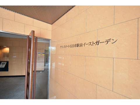 グランスイート五日市駅前イーストガーデン-h