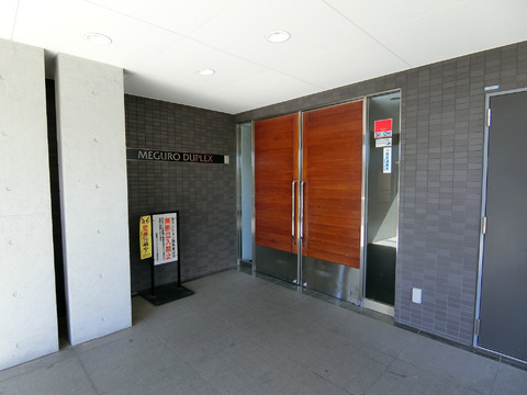 目黒デュープレックス-h