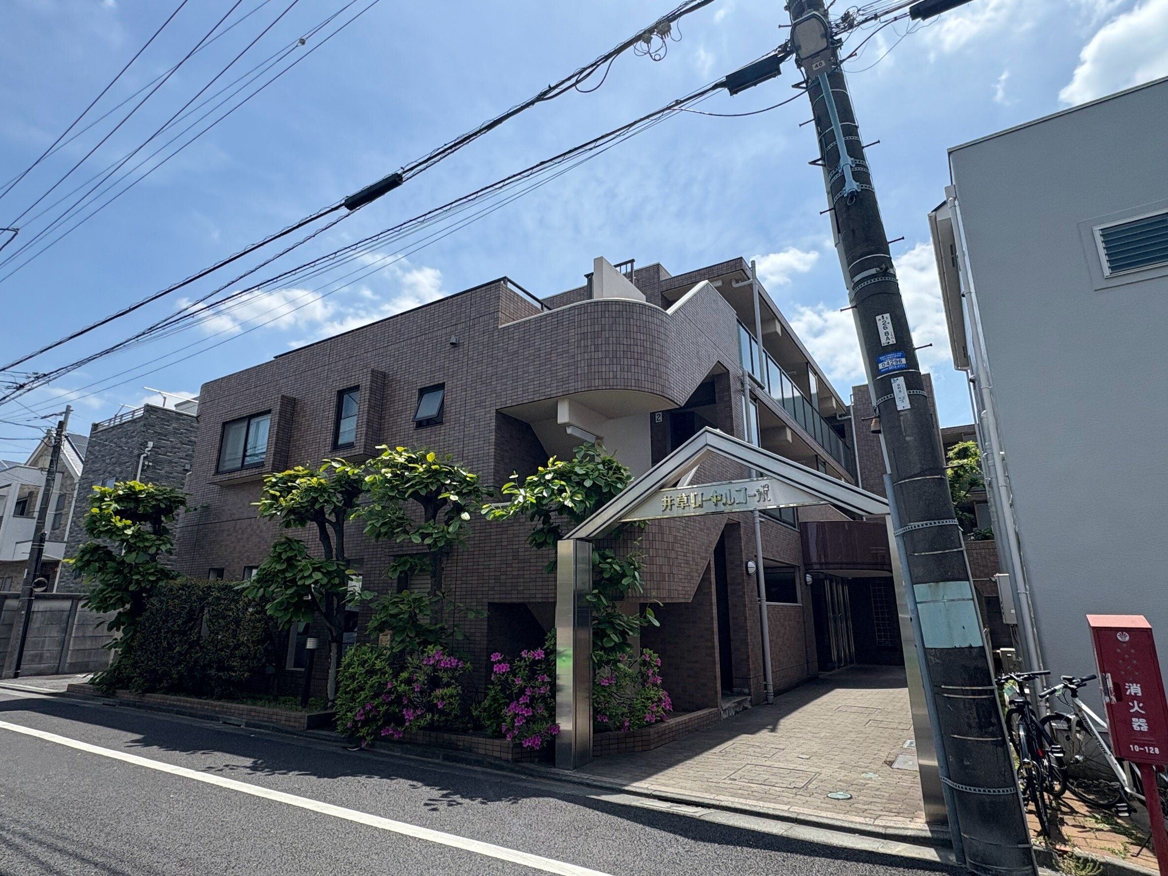 井草ローヤルコーポ