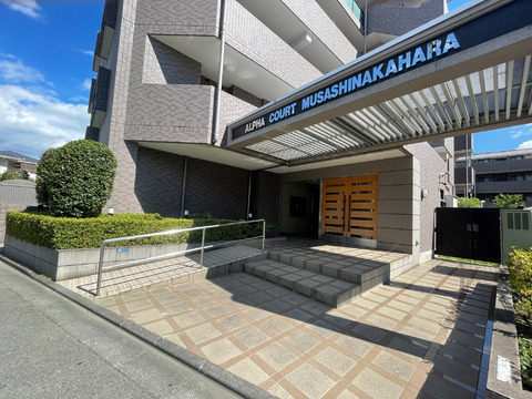 アルファコート武蔵中原-h