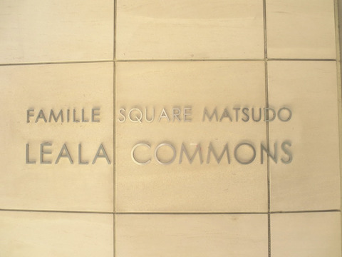 ファミールスクエア松戸リーラコモンズ-h