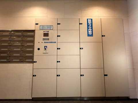 グランスイート豊中上野東-h