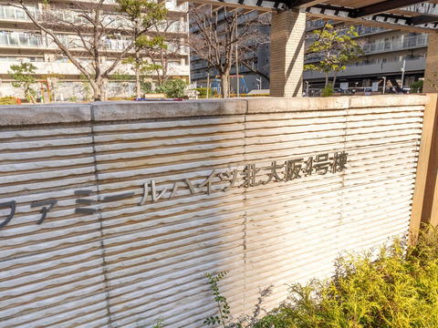 ファミールハイツ北大阪4号棟-h