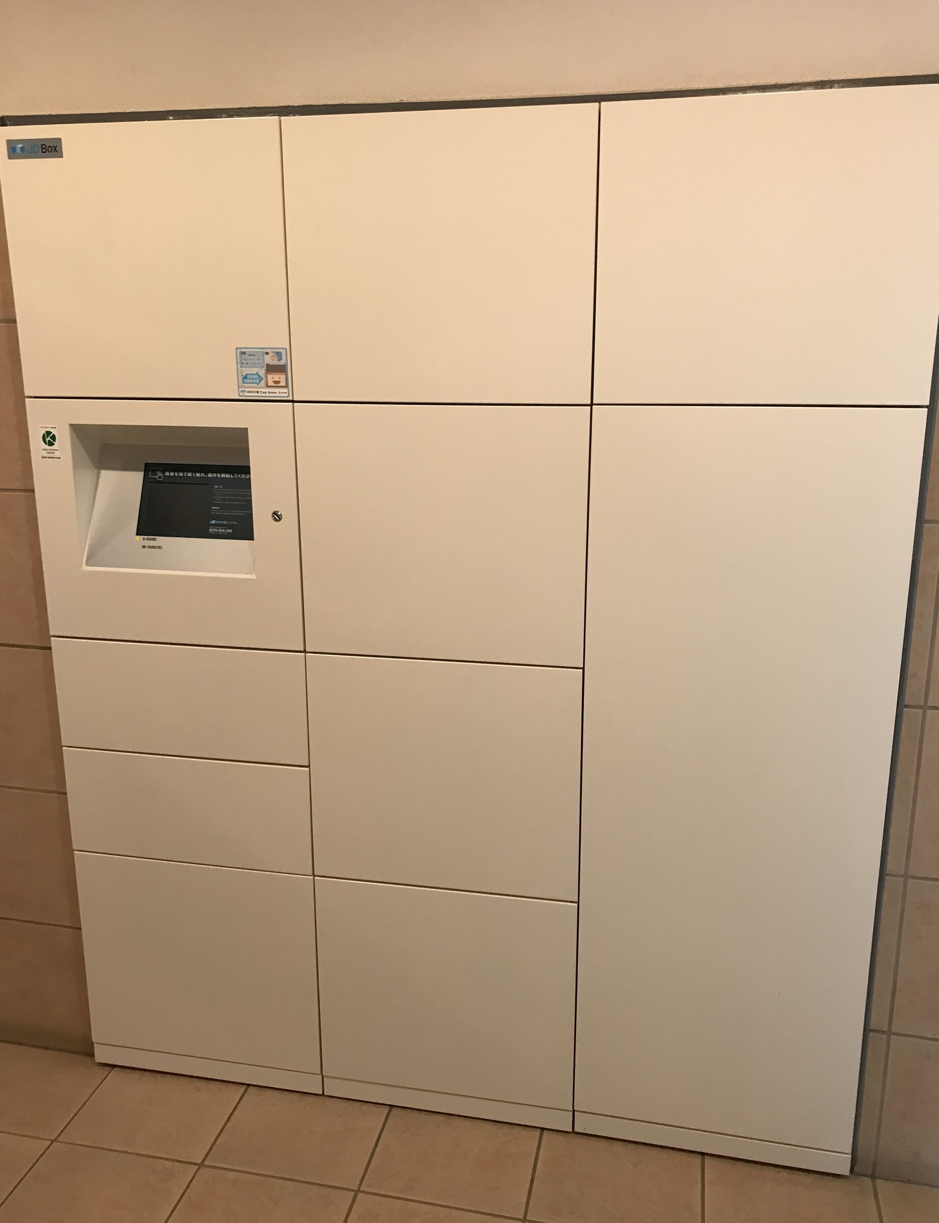 ファミール上町台パークサイド-h