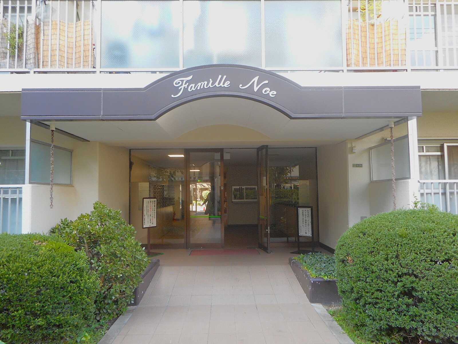 ファミール野江-h