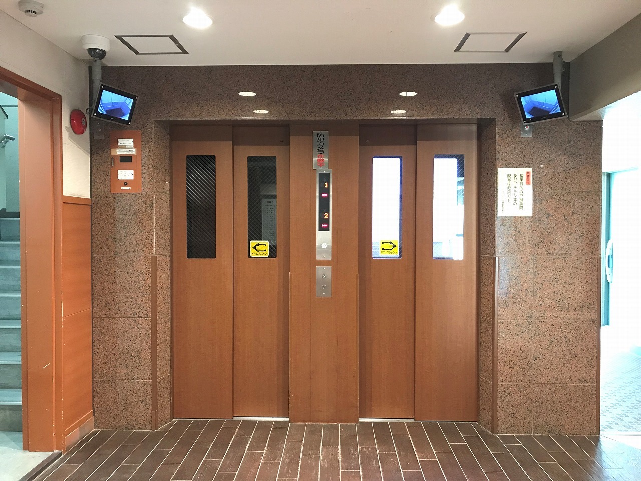 ファミール城東-h