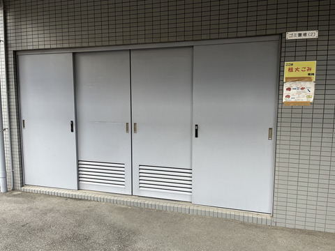 ファミール阿倍野昭和町-h