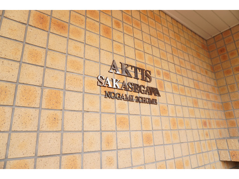 アクティス逆瀬川野上二丁目-h