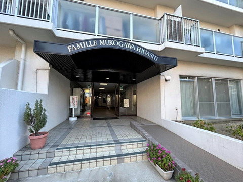 ファミール武庫川東-h