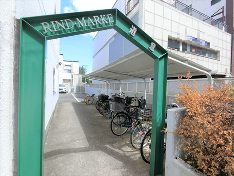 リンド・マーク道意-h