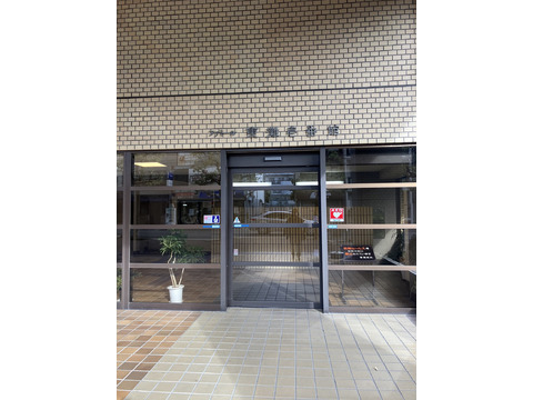 ファミール東灘壱番館-h