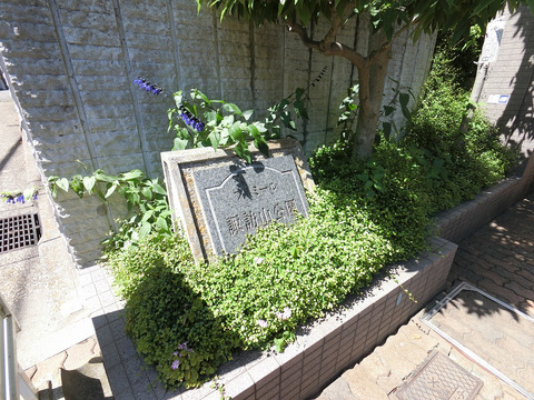 ファミール諏訪山公園-h