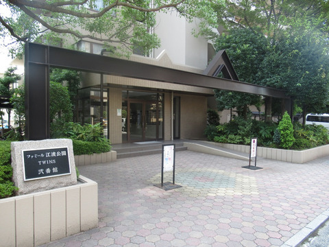 ファミール江波公園ツインズ弐番館-h