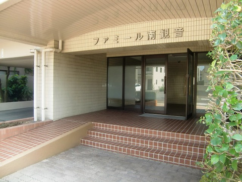 ファミール南観音-h